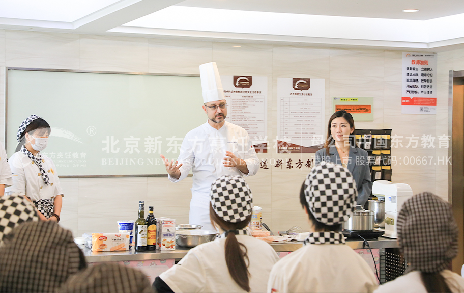 操白虎逼视频操馒头逼视频北京新东方烹饪学校-学生采访